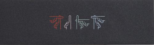 Tilt Signal griptape løbehjul